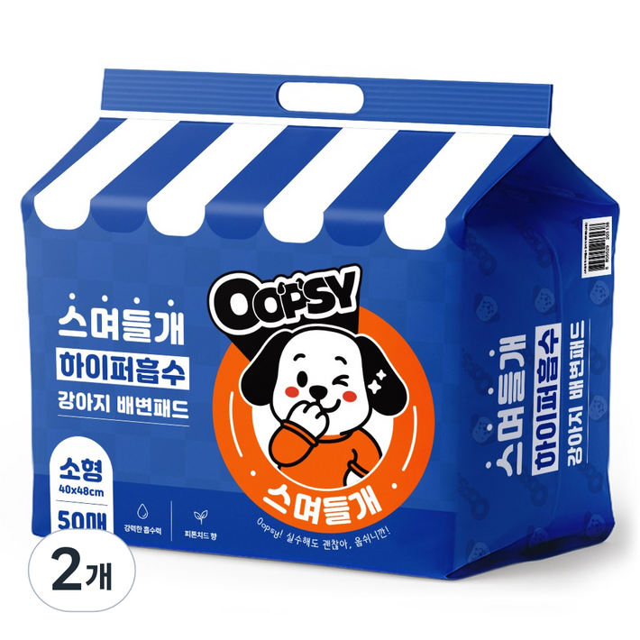 웁쉬 스며들개 고흡수 강아지 배변패드 두툼형 피톤치드향, 2개, 50개입