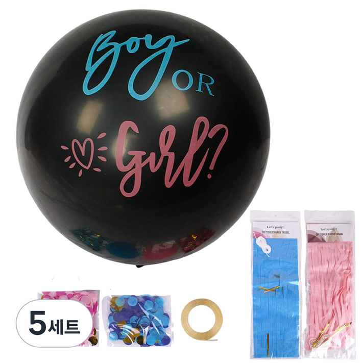 코히모 젠더리빌 파티 풍선 세트 5W0446, 5세트, 혼합색상