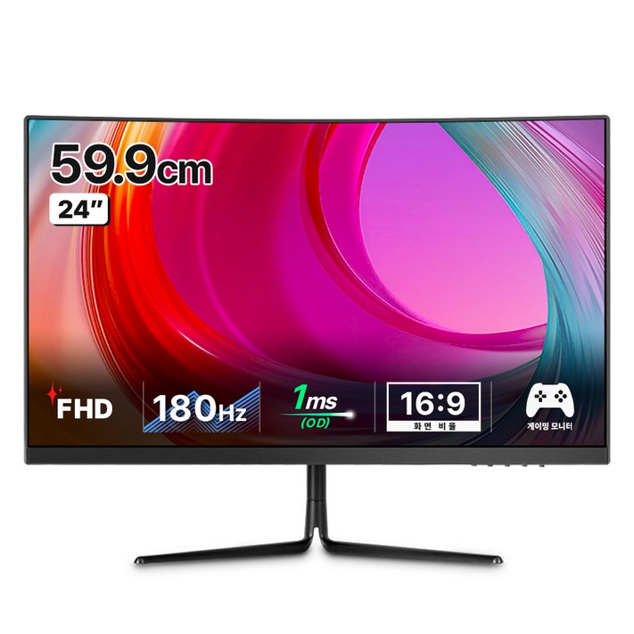 한성컴퓨터 FHD 1200R 커브드 리얼 180 게이밍 모니터