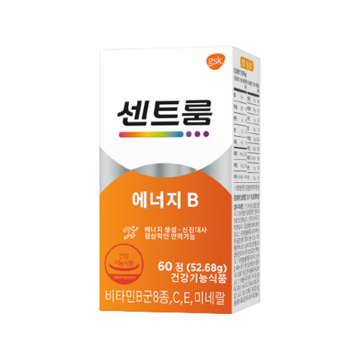 센트룸 에너지B