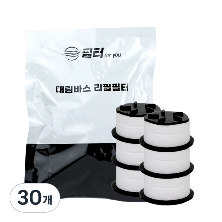 필터포유 대림바스 디클린 세면대 호환 녹물제거 리필필터, 30개, 대림바스 리필필터