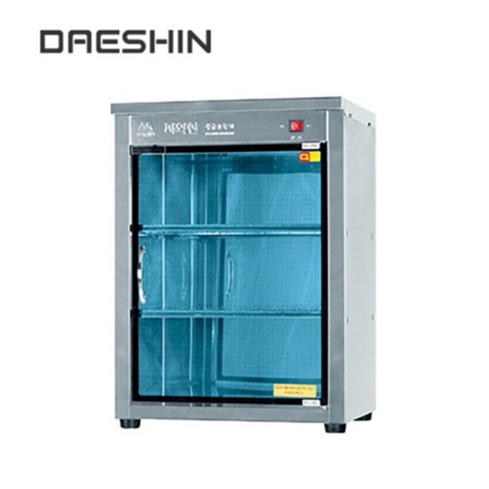 대신 자외선 살균소독기 DS701 외 4종 대신 자외선 살균소독기 DS701 외 4종