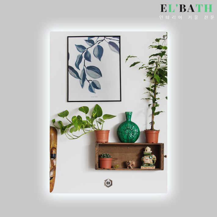 LED거울,조명거울,욕실거울,화장실거울 엘바스 5색 LED 직사각형 인테리어 메이크업