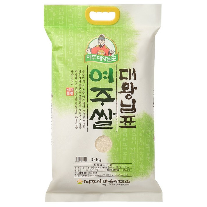 25년 가장 빠른 햅쌀 대왕님표 여주쌀 참소담 10kg 백화점 납품용 프리미엄 쌀