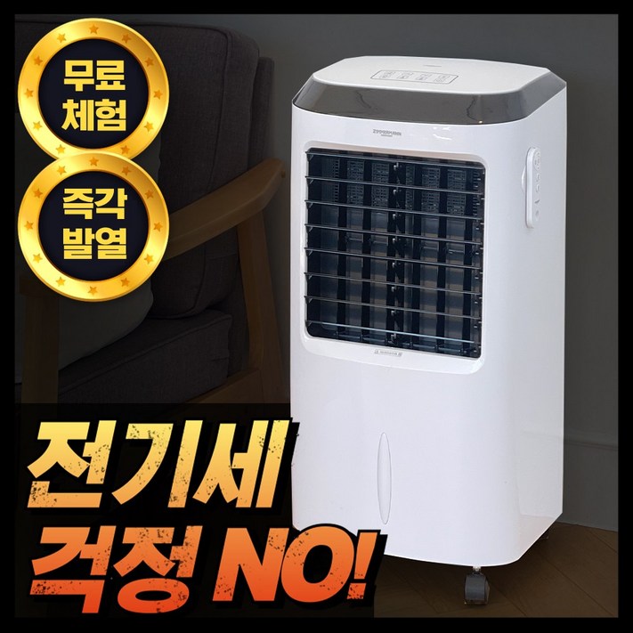 슈어홈 즉각발열 스마트 PTC 업소용 공업용 전기 저소음 온풍기, SUHR55CFW, 혼합색상