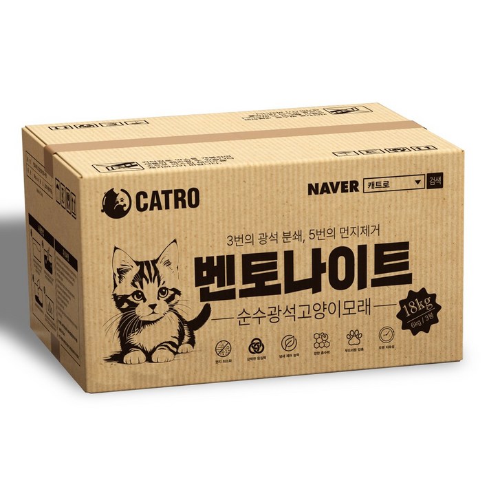 캐트로 벤토나이트 먼지없는 고양이모래 대용량 18kg, 무향, 3개, 6kg