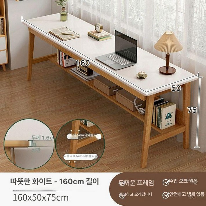 긴테이블 카페 홈바 원목 폭좁은 식탁 스터디 테이블