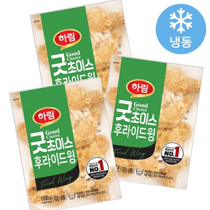 하림 굿초이스 후라이드윙 1kg