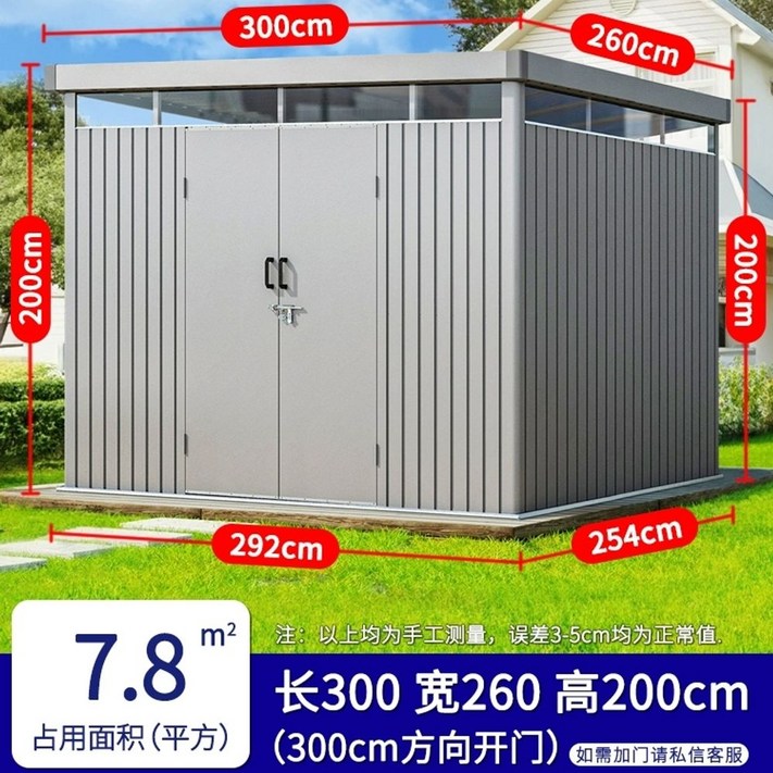 20평조립식주택 하우스 소형 컨테이너 이동식주택