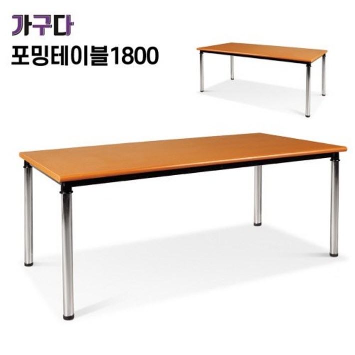 가구다라온 포밍테이블 비규격 사이즈 1800 700900 높이 다양한 14가지 색상