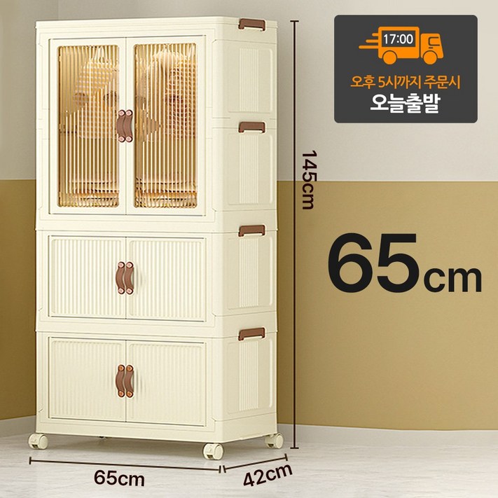 페어홈 아기옷장 정리함 반려견 대형 접이식 폴딩 리빙박스 옷장1단수납장 2단