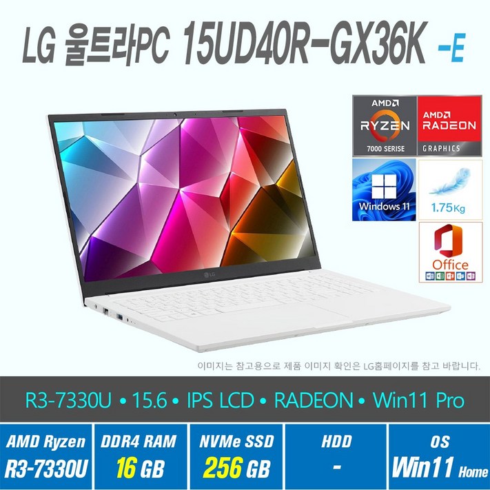 LG 울트라 PC 15UD40R-GX36K + Win11 Pro 포함 / 라이젠3 7330U - 투데이밈
