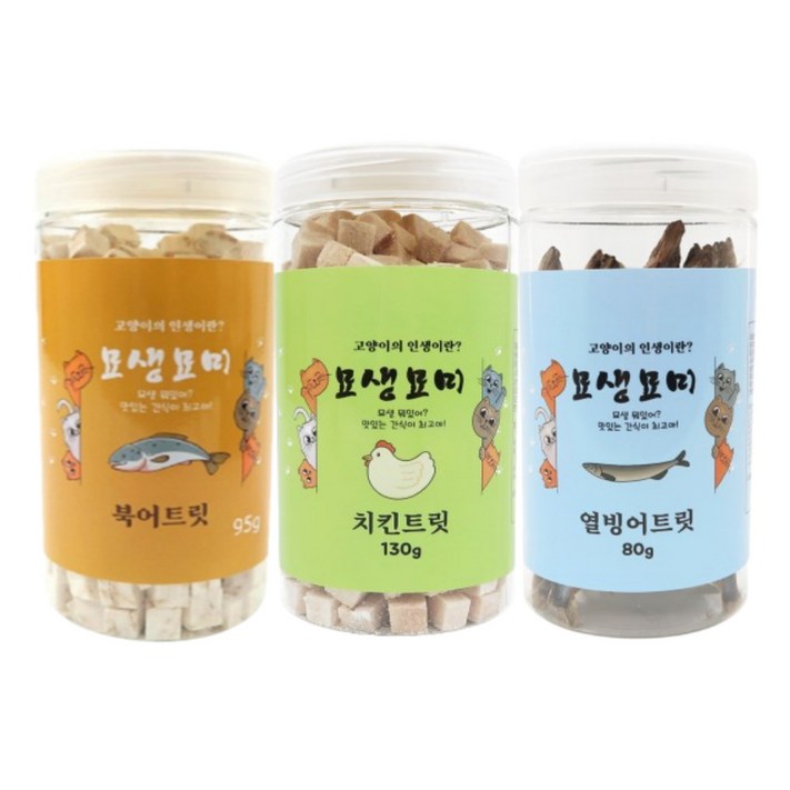 국내제조 최근생산 묘생묘미 북어트릿 치킨트릿 열빙어트릿 3종세트 고양이트릿 반려동물 동결건조 간식