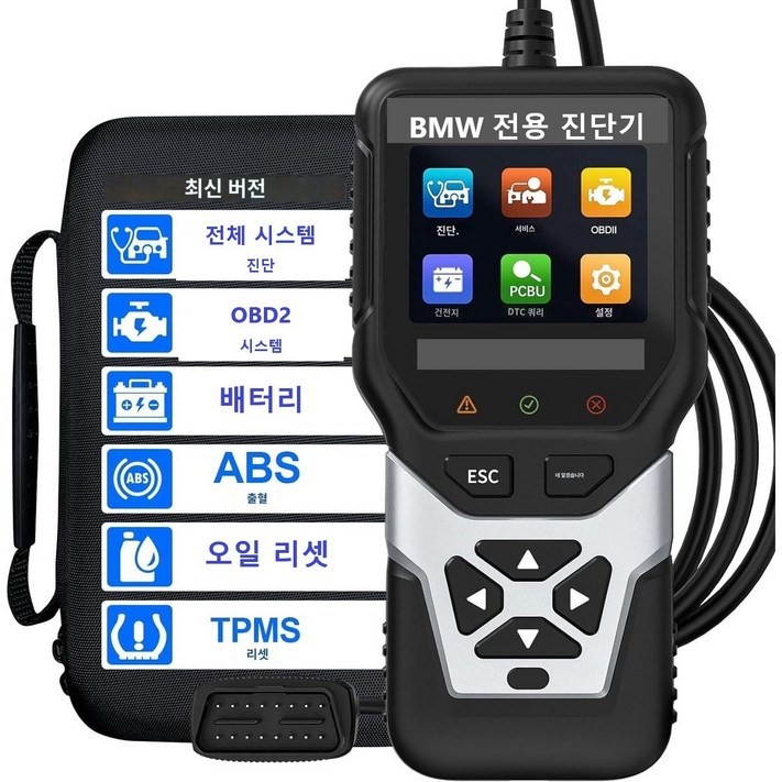 BMW전용진단기 OBD2스캐너 DPF 재생 전체시스템 배터리 진단 한글판 출시, 1개 BMW전용진단기 OBD2스캐너 DPF 재생 전체시스템 배터리 진단 한글판 출시, 1개