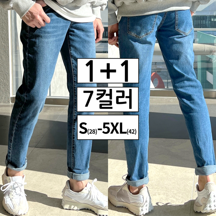 이브컴퍼니 11 남성용 스판 히든밴딩 청바지 빅사이즈 S5XL 5컬러 35622