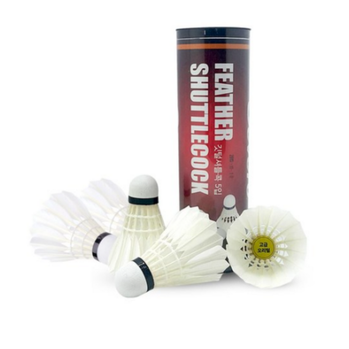 세베로 깃털 배드민턴 셔틀콕