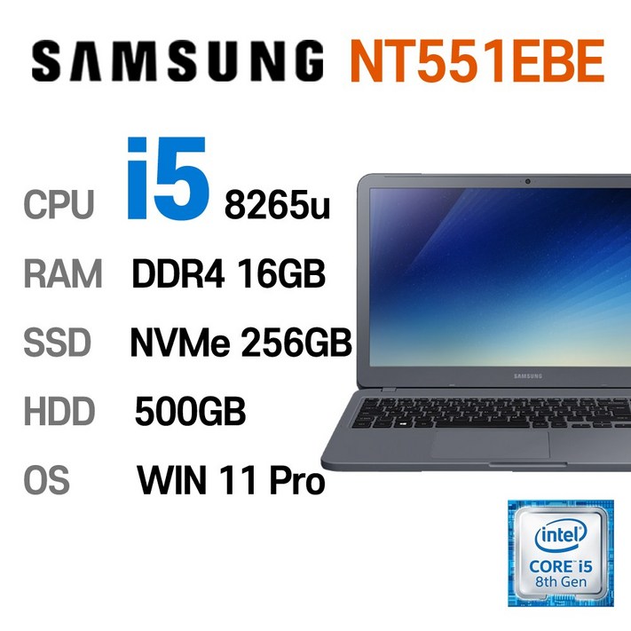 삼성전자 중고노트북 삼성노트북 NT551EBE i58265U 인텔 8세대 Intel Core i5 상태 좋은 노트북 15.6인치, NT551EBE, WIN11 Pro, 16GB, 256GB, 코어i5, 나이트 차콜 삼성전자 중고노트북 삼성노트북 NT551EBE i58265U 인텔 8세대 Intel Core i5 상태 좋은 노트북 15.6인치, NT551EBE, WIN11 Pro, 16GB, 256GB, 코어i5, 나이트 차콜