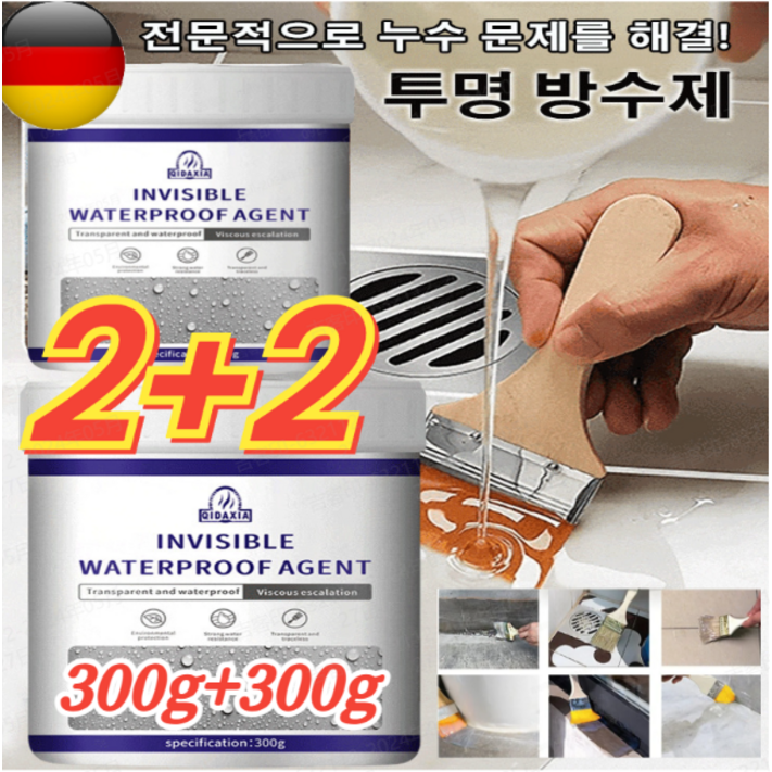 11 독일 기술내외벽면 투명 방수제 300g300g방수 페인트 투명 방수제 페인트 건축용 욕실 화장실 11 독일 기술내외벽면 투명 방수제 300g300g방수 페인트 투명 방수제 페인트 건축용 욕실 화장실