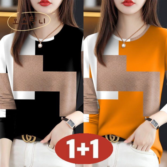 오스틱니  완전 편한  85kg까지 빅사이즈 11 2025 신상 여성 봄가을 라운드넥  날씬해 보이는 캐주얼 디자인 감성 외출용 긴팔 세트