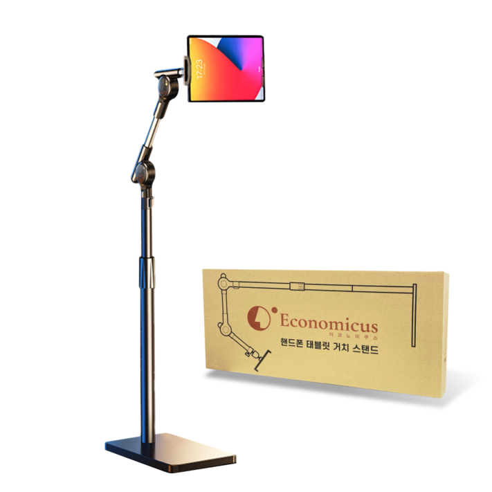 이코노미쿠스 173cm 핸드폰 태블릿 거치대 스탠드 이코노미쿠스 173cm 핸드폰 태블릿 거치대 스탠드