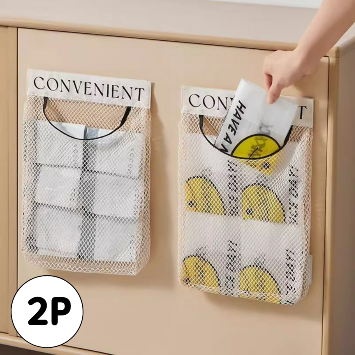 맘띵마켓 2P 주방 비닐봉투 정리함 매쉬 보관포켓