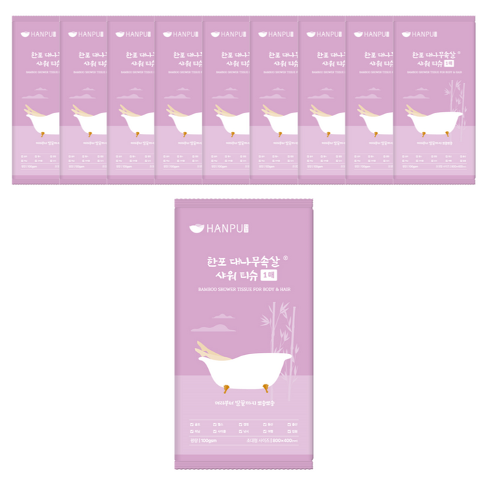 한포 대나무속살 바디 샤워티슈 특대형 80cm x 40cm 늘어남 없는 100gsm, 10개, 10개입