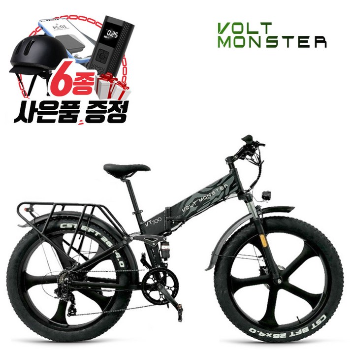 볼트몬스터 VT700 FB26 전기자전거 48V 350W 11.6Ah 삼성배터리 접이식, 블랙