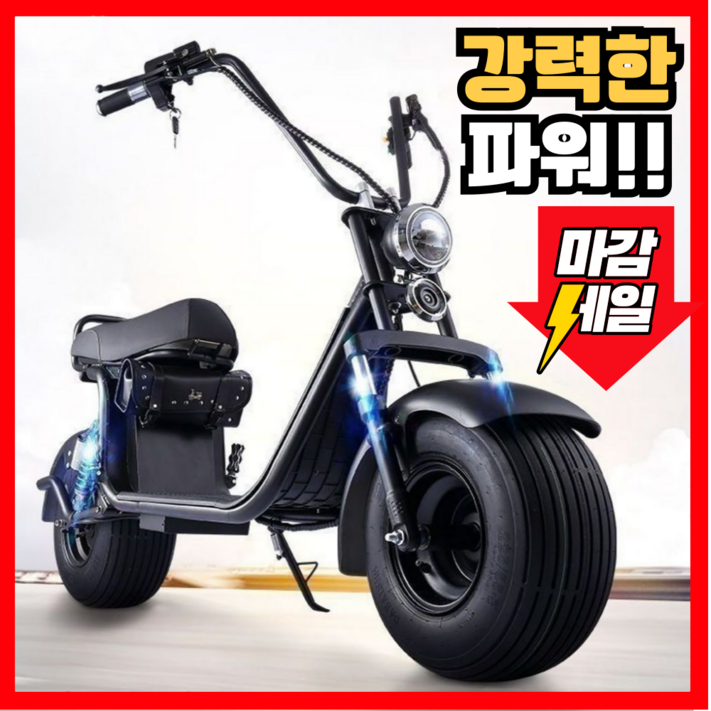 하알리 전동 스쿠터 미니 전기 오토바이 바이크 배달용 출퇴근 전기차 성인용 자토바이, X9 60km