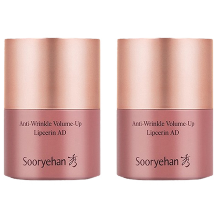 NEW 수려한 안티 링클 볼륨업 립세린 15ml x2 NEW 수려한 안티 링클 볼륨업 립세린 15ml x2