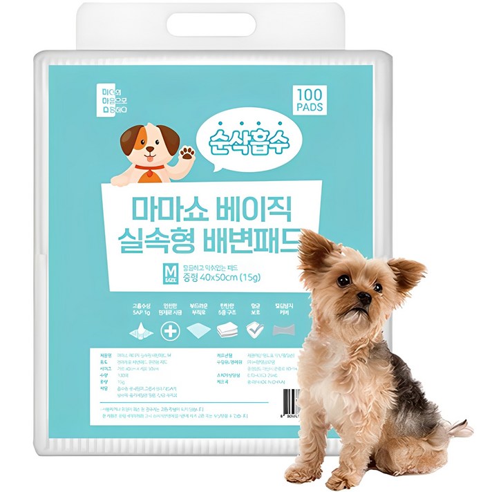 마마쇼 베이직 실속형 배변패드 무향