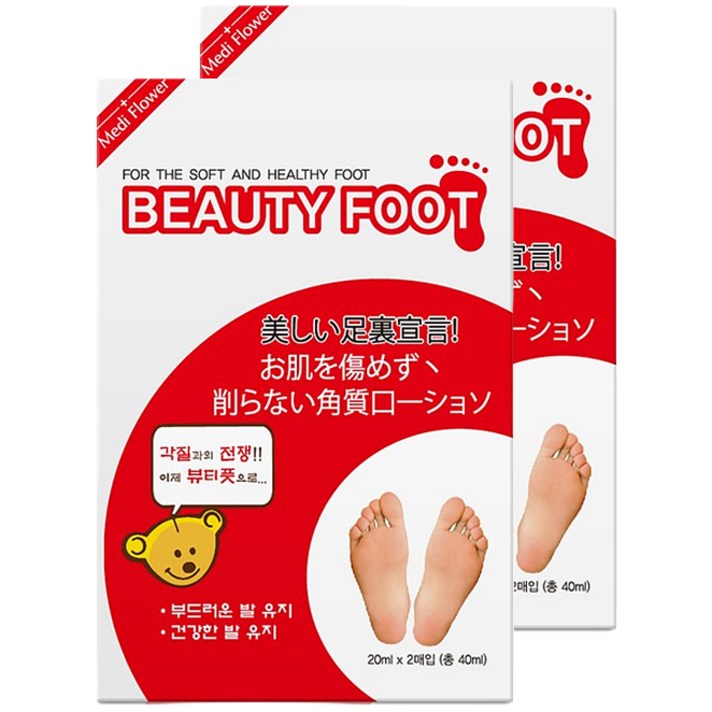 메디플라워 뷰티풋 각질 마스크, 2매입, 2개