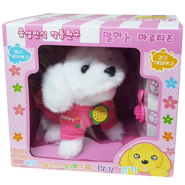  자미나 강아지 말하는 동물인형, 마르티즈 