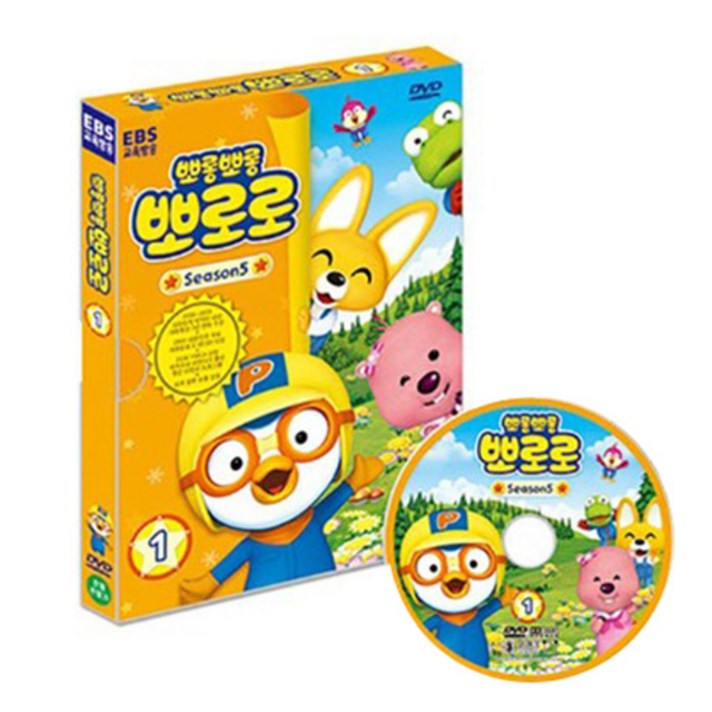 EBS교육방송 뽀롱뽀롱 뽀로로 우리말 5차 시리즈 1부, 1CD