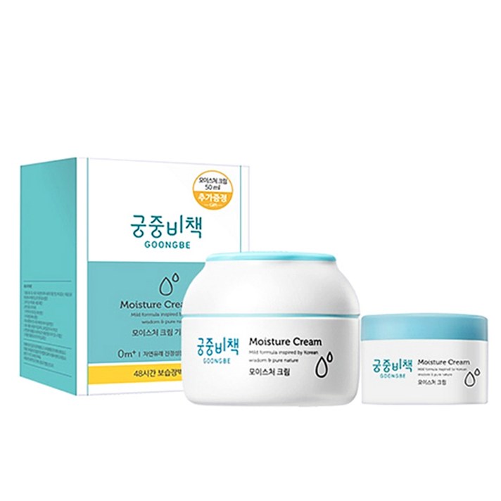 궁중비책 모이스처 180 ml + 50 기획세트 유아크림, 1세트