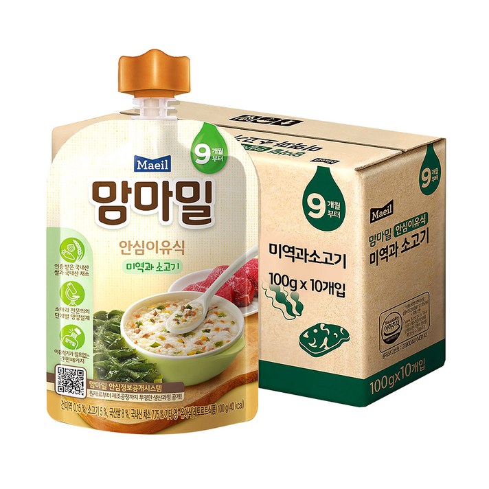 맘마밀 안심 이유식, 미역과 소고기, 10개