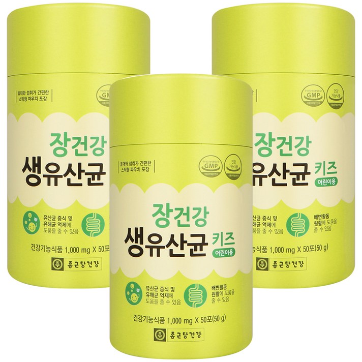 종근당건강 장건강 생유산균 키즈, 50g, 3개