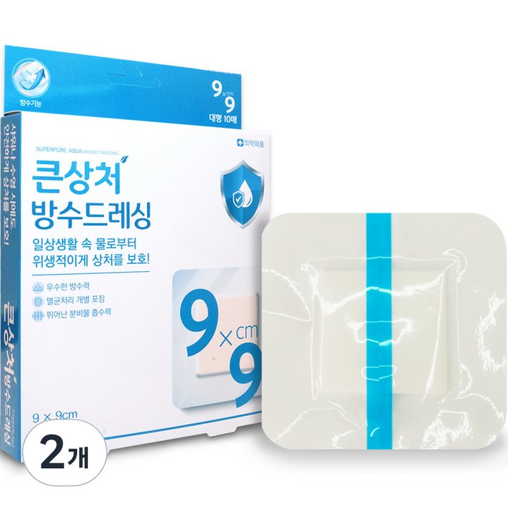 밴드골드 슈퍼포아 아쿠아 큰상처 방수 드레싱 밴드 10p, 2개