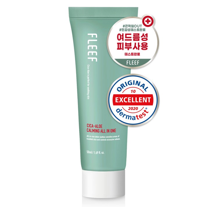 플리프 남성용 시카 알로에 여드름 진정 올인원 로션 트러블 피부용, 50ml, 1개