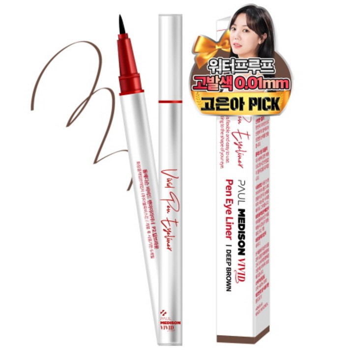 폴메디슨 비비드 0.01mm 펜 아이라이너 0.5g, 딥브라운, 1개