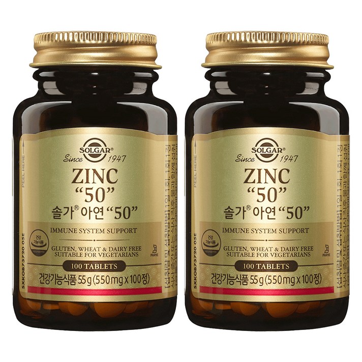 솔가 아연 50, 100정, 2개