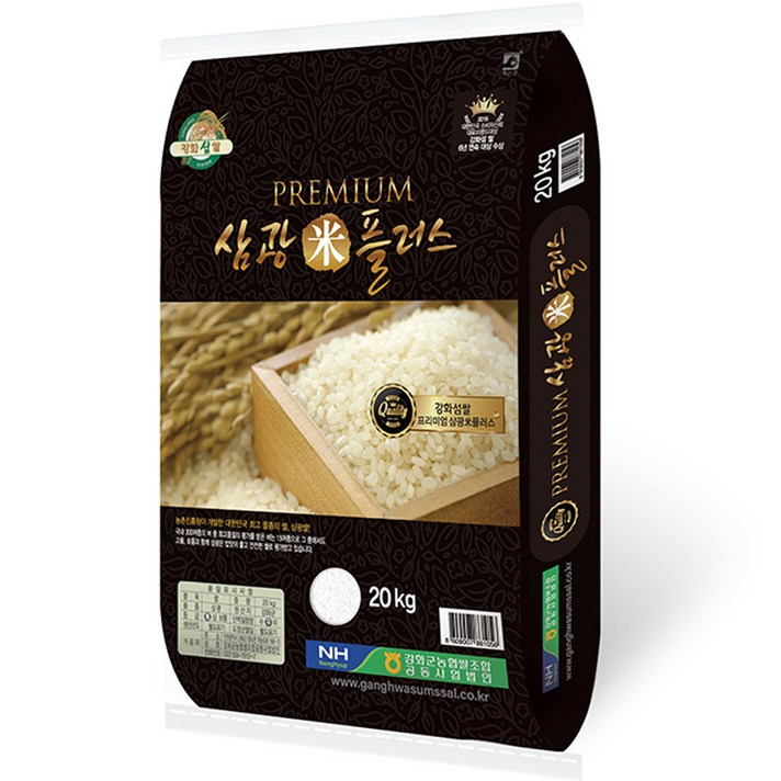  강화군농협 삼광미플러스 백미, 1개, 20kg(특등급) 