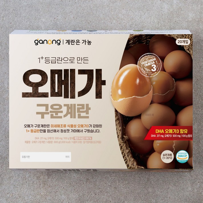 가농 1+등급란으로 만든 오메가 구운계란, 800g, 1개