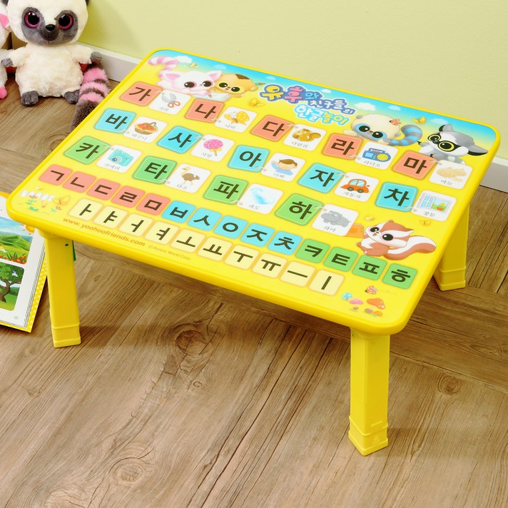  서우 유후와 친구들 공부상 60 x 48cm, 한글놀이 