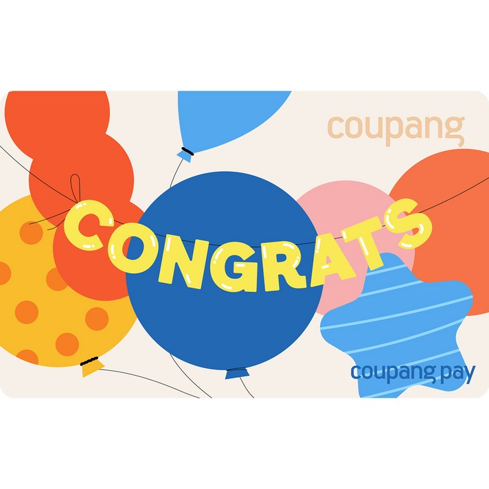 쿠팡 기프트카드  축하