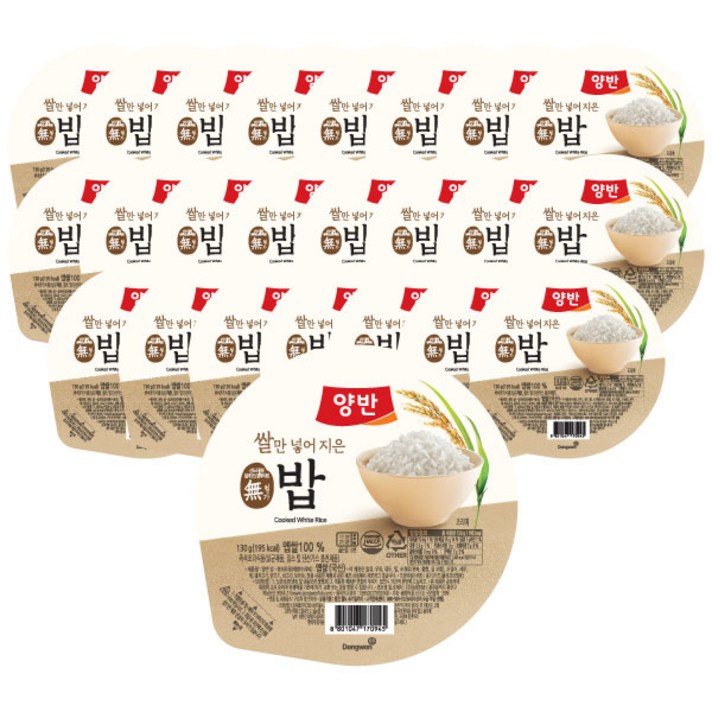 양반 밥, 130g, 24개
