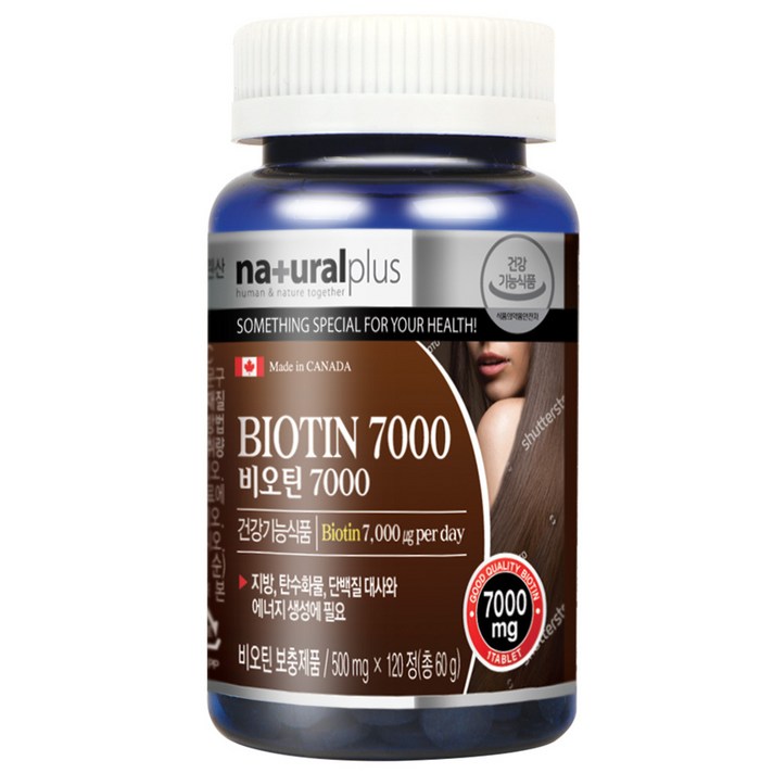 내츄럴플러스 비오틴 7000, 120정, 1개