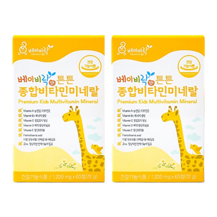 베이비락 튼튼 종합비타민미네랄, 60정, 2개