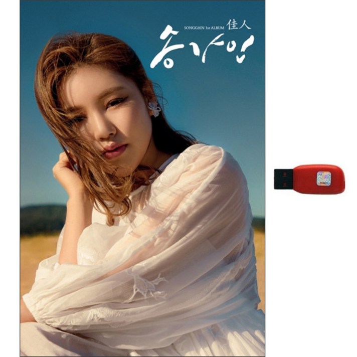  송가인 정규 1집 가인, 1USB 