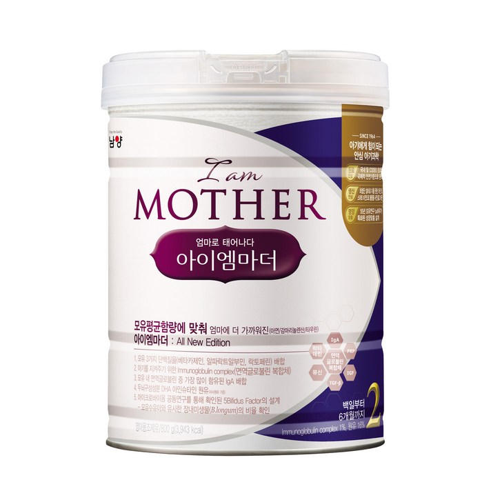 아이엠마더 엄마로 태어나다 All New Edition 분유 2단계, 800g, 1개