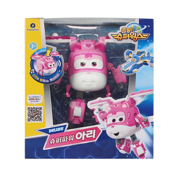 
                                                        슈퍼윙스 변신 아리 로봇, 핑크
                                                    